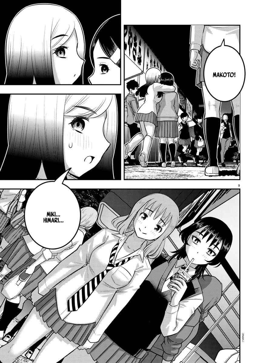 Yankee JK Kuzuhana-chan Chapter 208 - Page 9