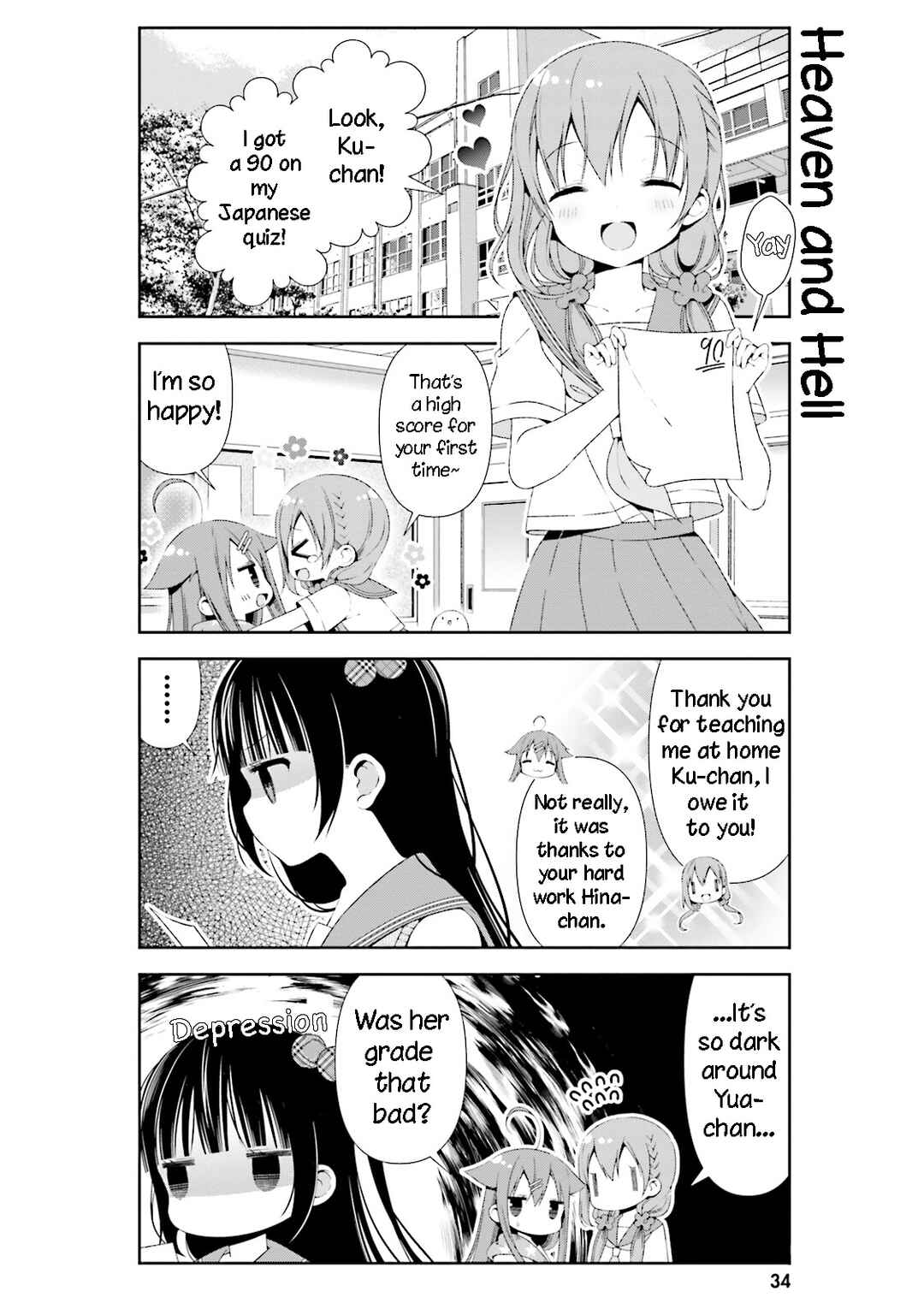 Hinako Note Chapter 24 - Page 2