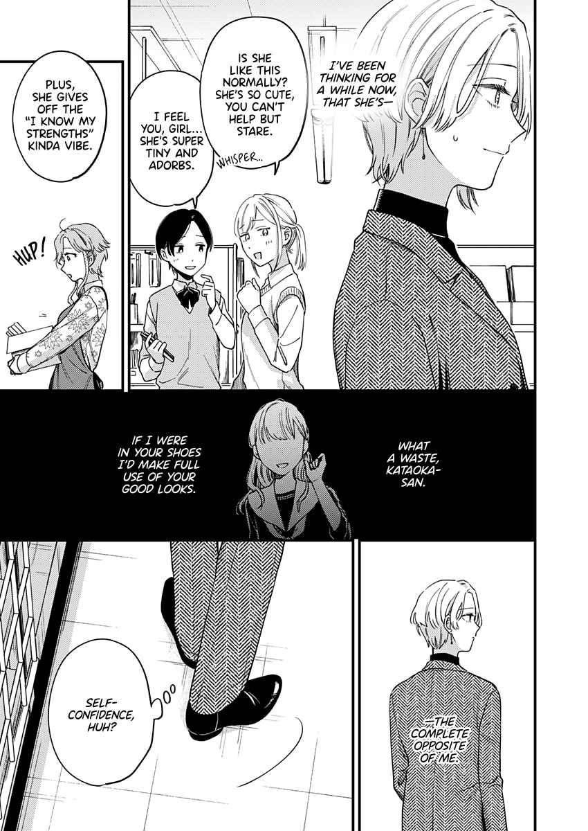 Ichikoe, Nifuri, Tachiaoi Chapter 1 - Page 13