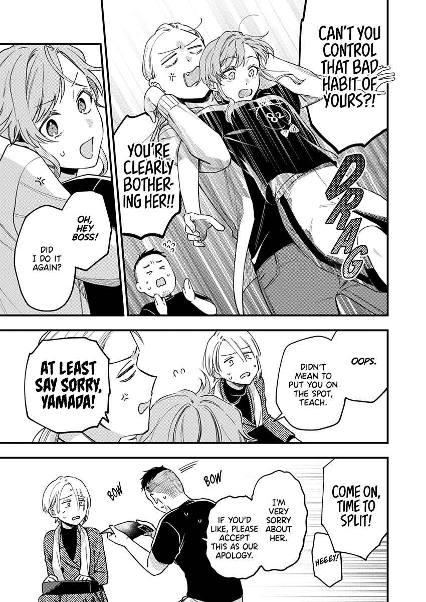 Ichikoe, Nifuri, Tachiaoi Chapter 1 - Page 21