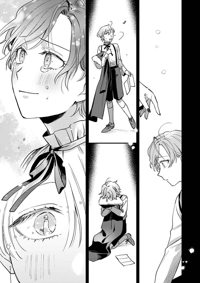Ichikoe, Nifuri, Tachiaoi Chapter 1 - Page 27