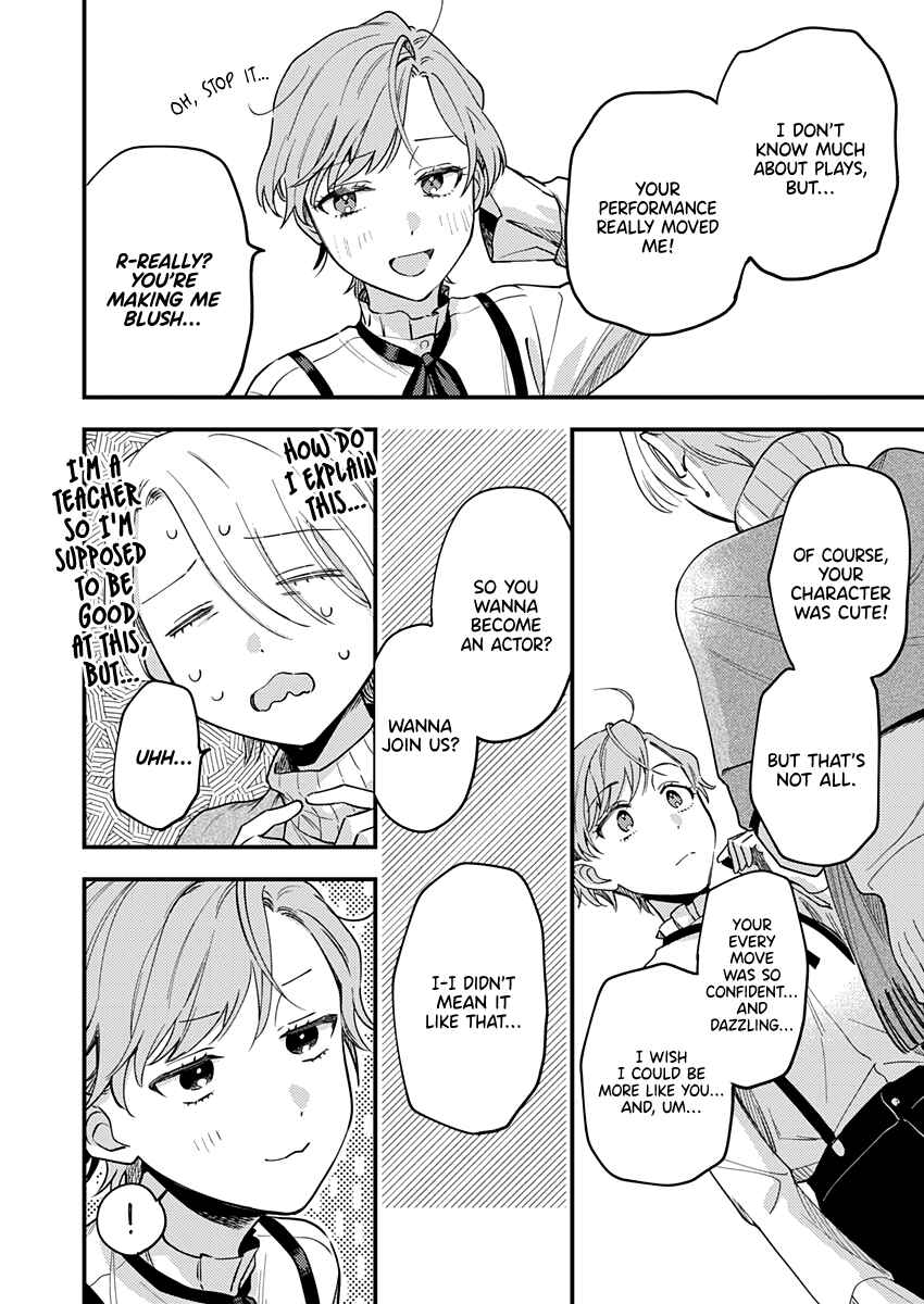 Ichikoe, Nifuri, Tachiaoi Chapter 1 - Page 30