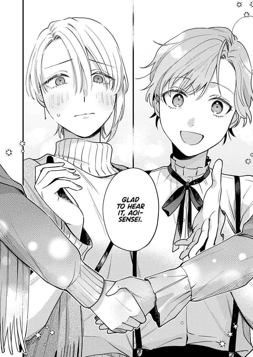 Ichikoe, Nifuri, Tachiaoi Chapter 1 - Page 32