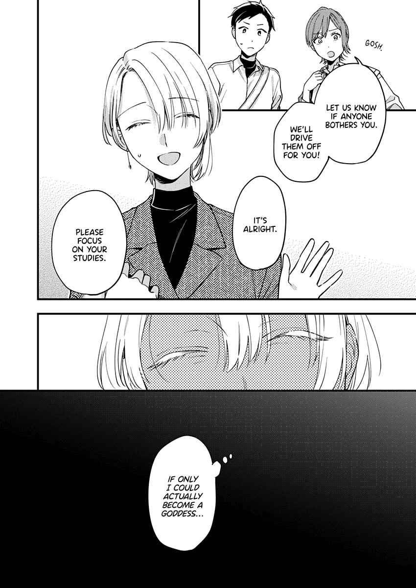 Ichikoe, Nifuri, Tachiaoi Chapter 1 - Page 6