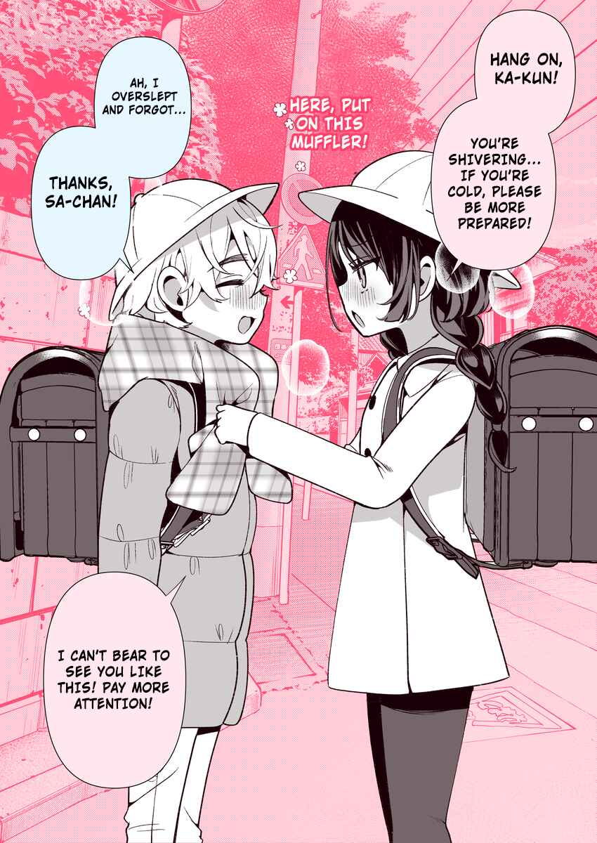 Cool na Tsuma no Saa-chan Chapter 18 - Page 1