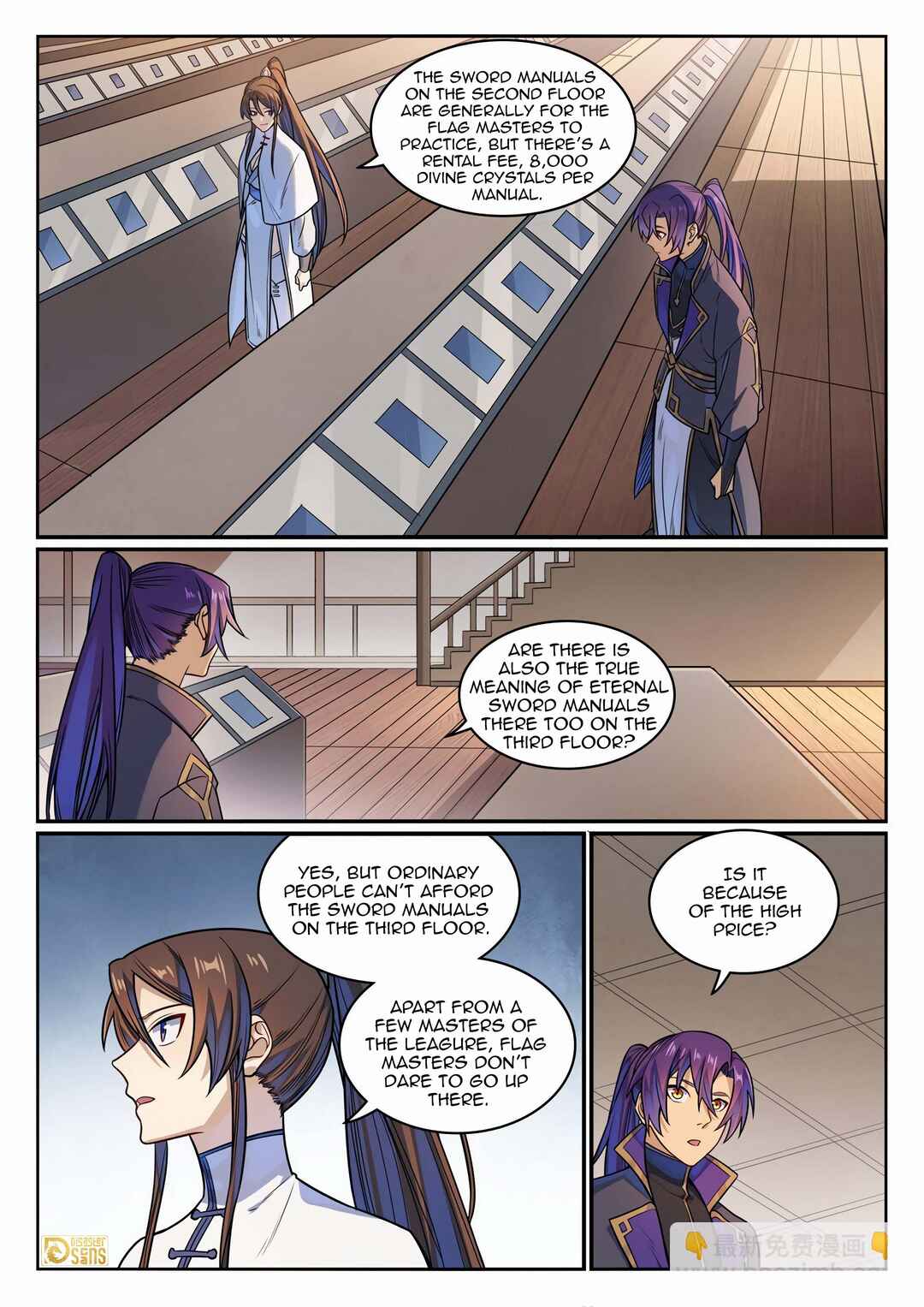 Bǎiliàn Chéngshén Chapter 1173 - Page 10