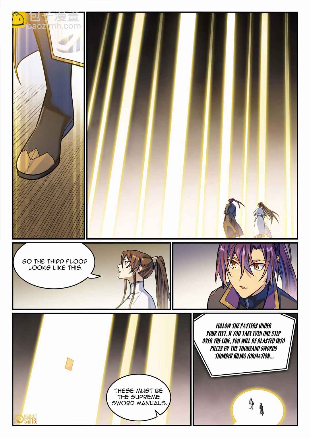 Bǎiliàn Chéngshén Chapter 1173 - Page 12