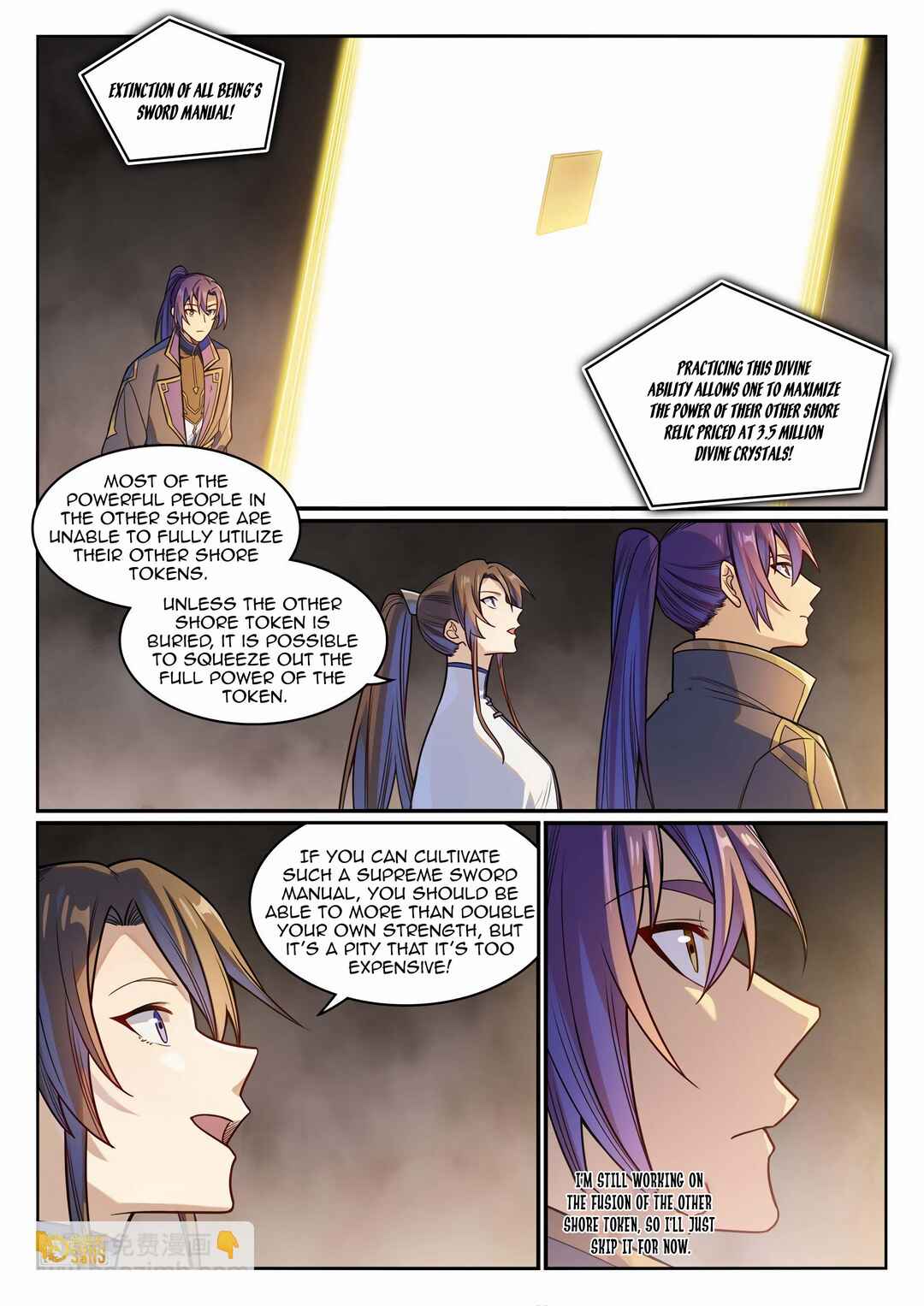 Bǎiliàn Chéngshén Chapter 1173 - Page 15