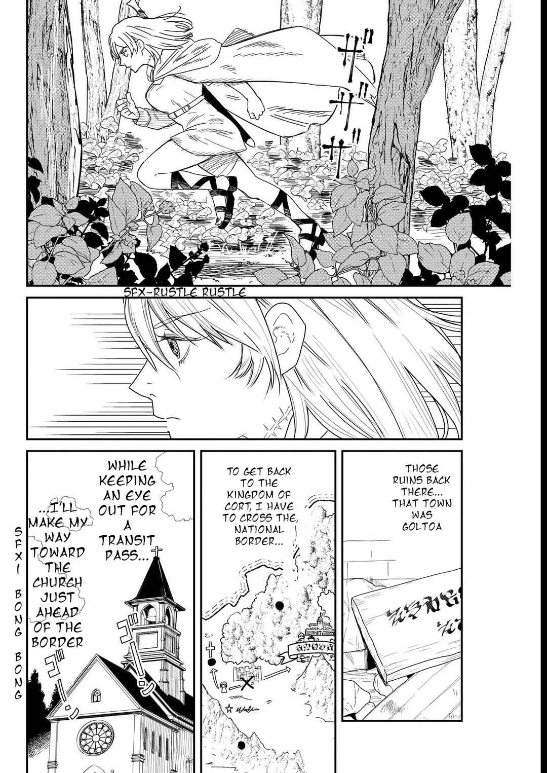 Doro no Kuni Chapter 3 - Page 13