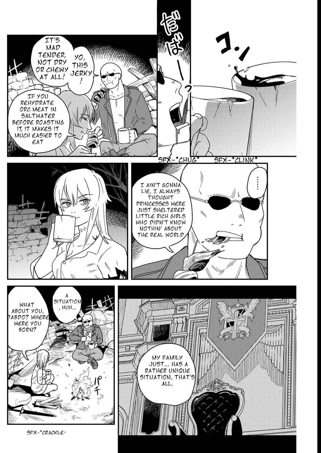 Doro no Kuni Chapter 3 - Page 6