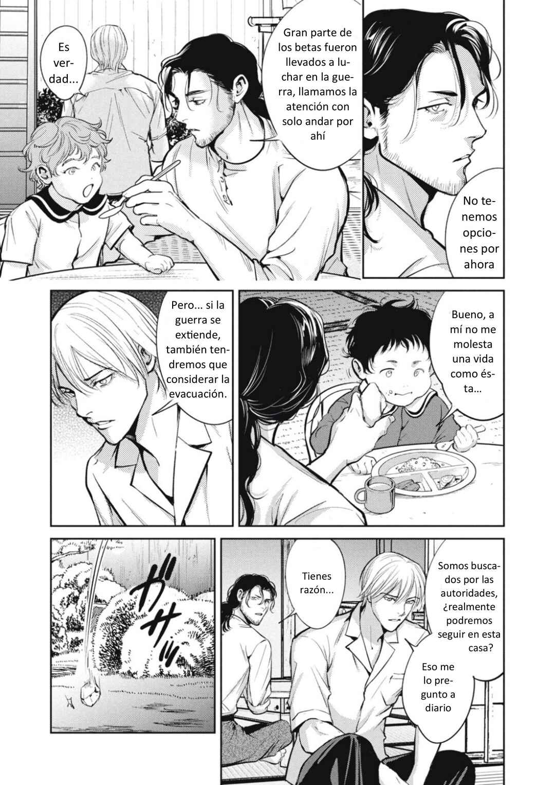 Omega Megaera Chapter 47 - Page 16