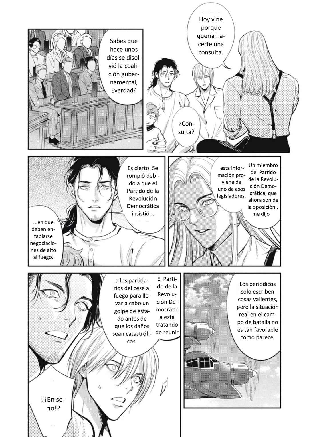 Omega Megaera Chapter 47 - Page 18
