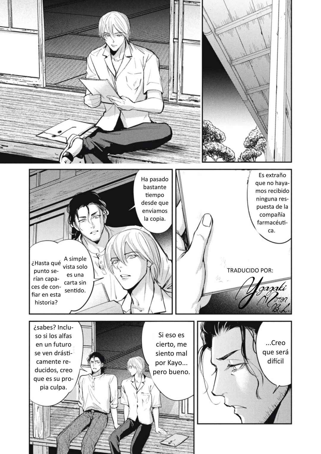 Omega Megaera Chapter 47 - Page 21