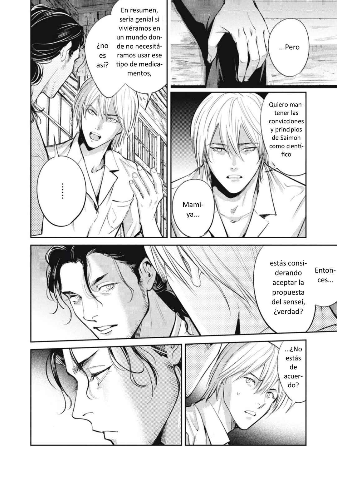 Omega Megaera Chapter 47 - Page 22