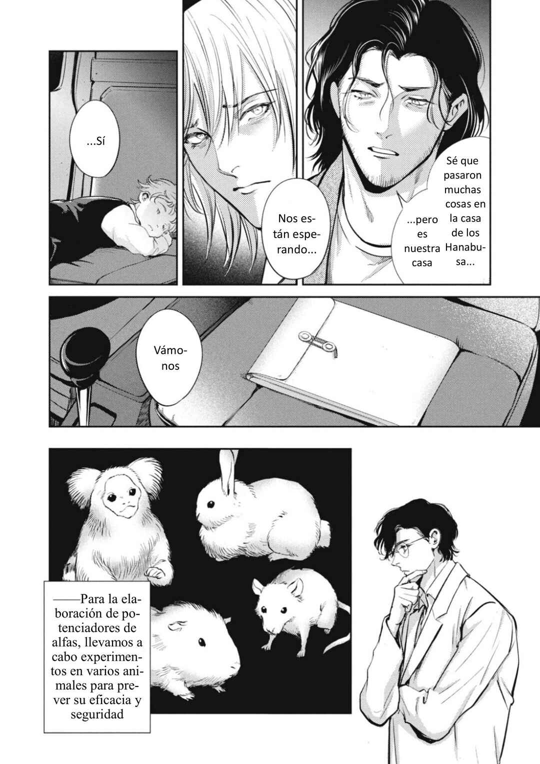 Omega Megaera Chapter 47 - Page 5