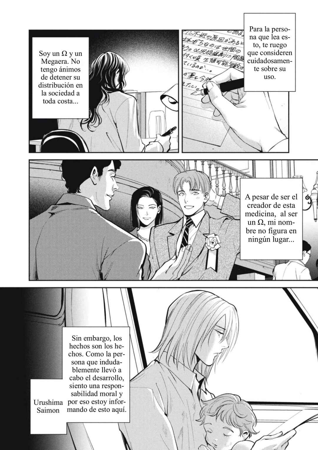 Omega Megaera Chapter 47 - Page 8