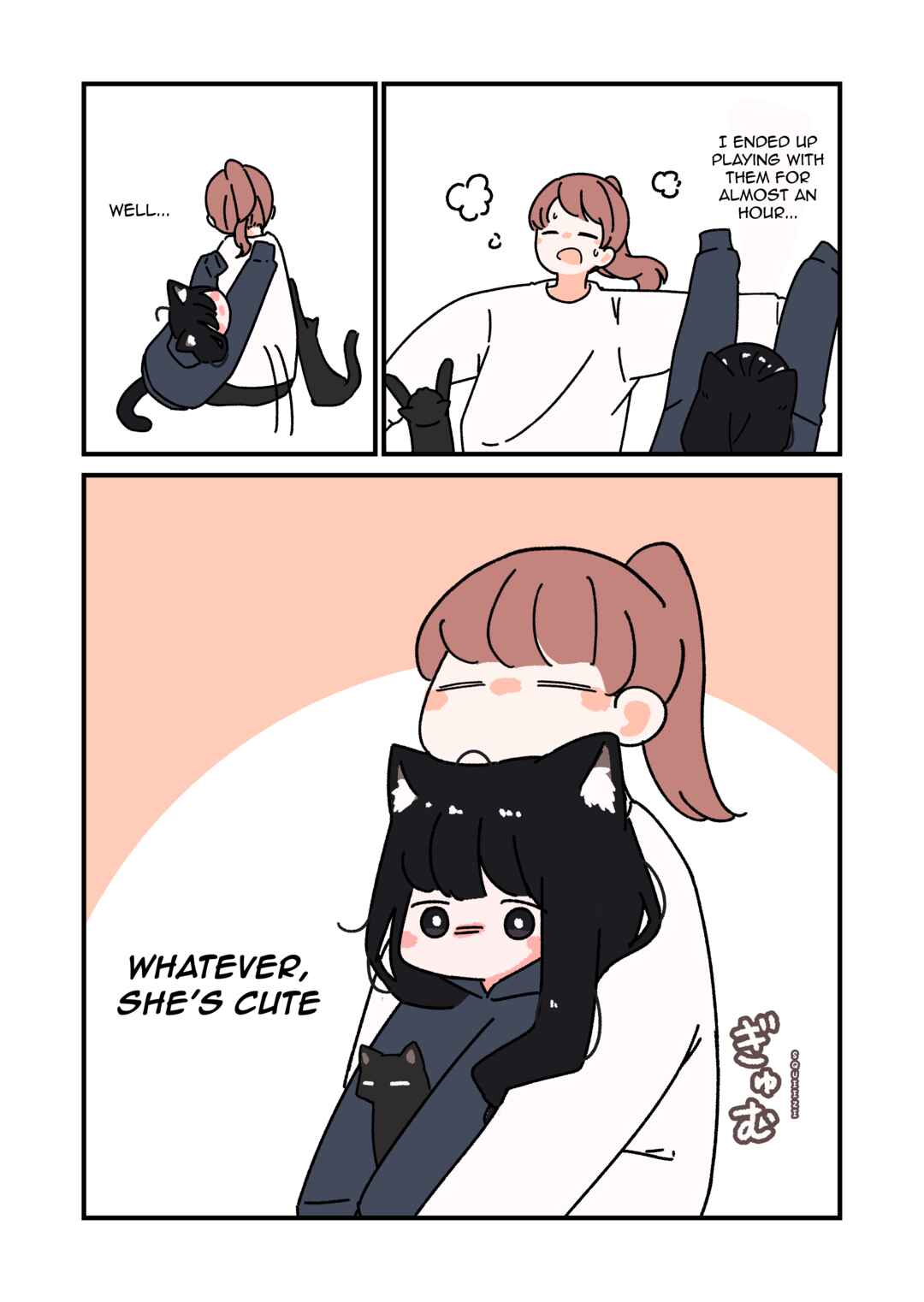 Uchi no Kuroneko, Onna no Ko Chapter 1 - Page 5