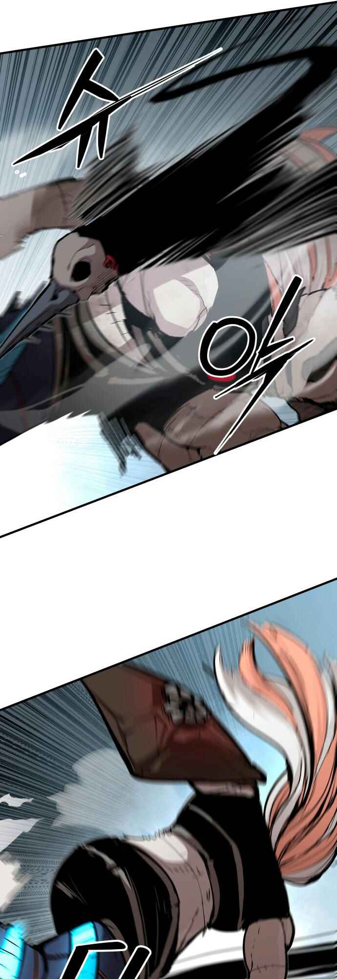 Siche-deul ui Jeonjaeng Chapter 45 - Page 14