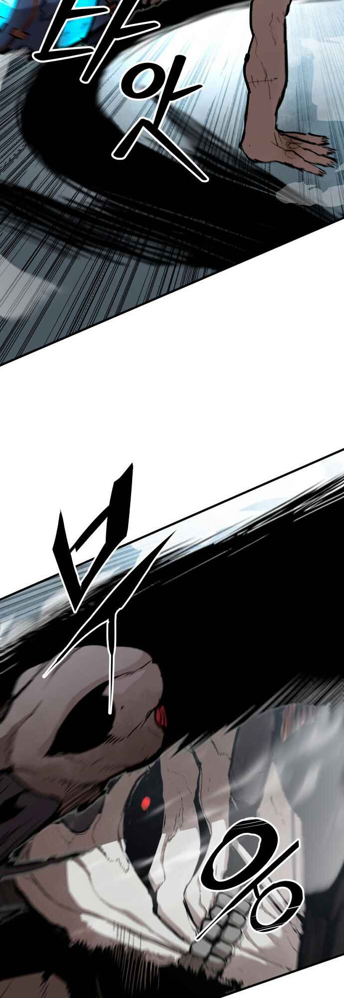 Siche-deul ui Jeonjaeng Chapter 45 - Page 15