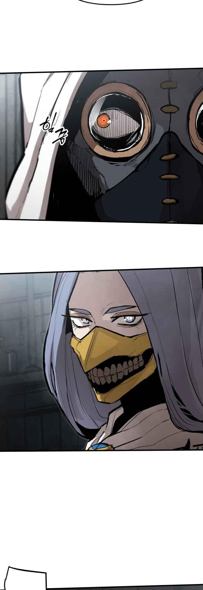 Siche-deul ui Jeonjaeng Chapter 45 - Page 21