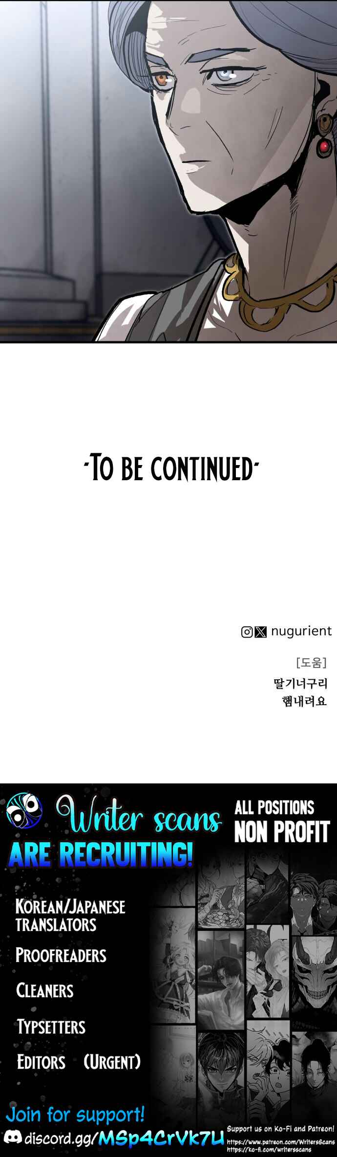 Siche-deul ui Jeonjaeng Chapter 45 - Page 53