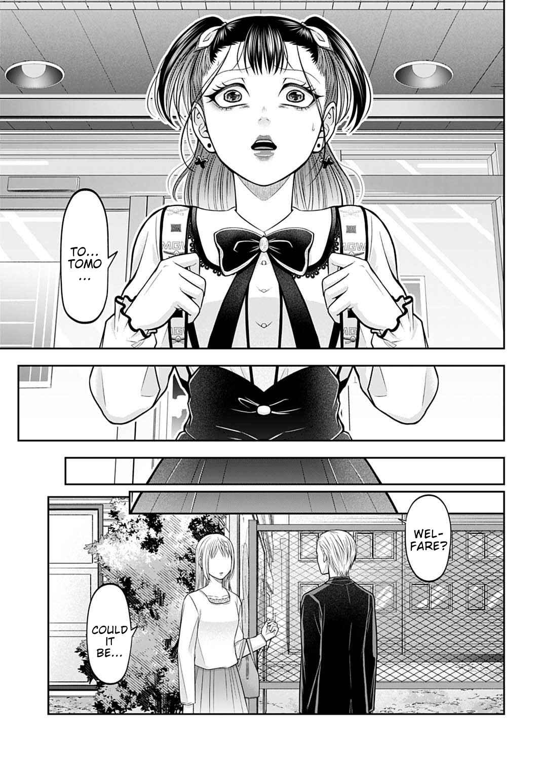 Warui no wa Shakai da Chapter 16 - Page 5