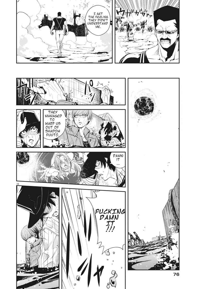 Kamen Rider W - Futo PI Chapter 42 - Page 16