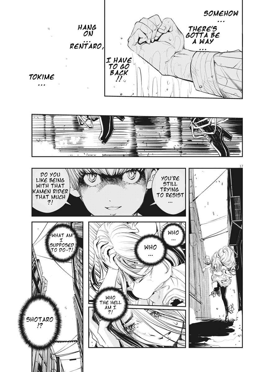 Kamen Rider W - Futo PI Chapter 42 - Page 17