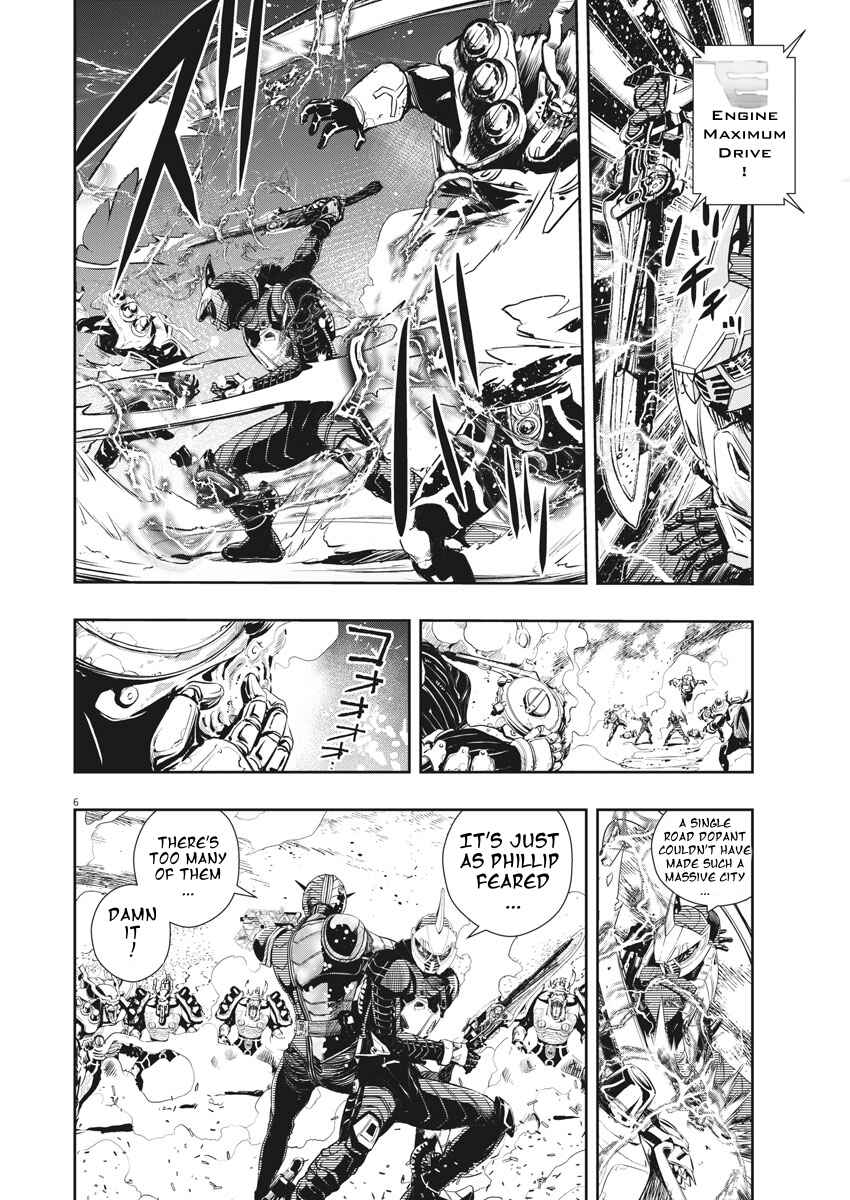 Kamen Rider W - Futo PI Chapter 42 - Page 6