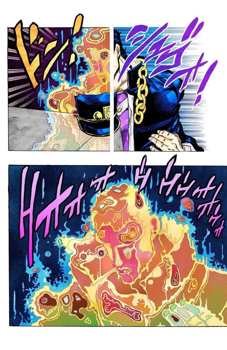 JoJo no Kimyou na Bouken: Part 3 - Stardust Crusaders Color-ban Chapter 123 - Page 10
