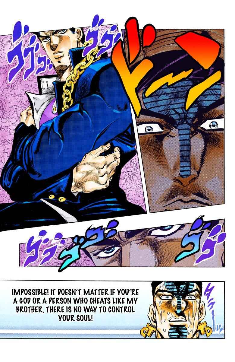 JoJo no Kimyou na Bouken: Part 3 - Stardust Crusaders Color-ban Chapter 123 - Page 15