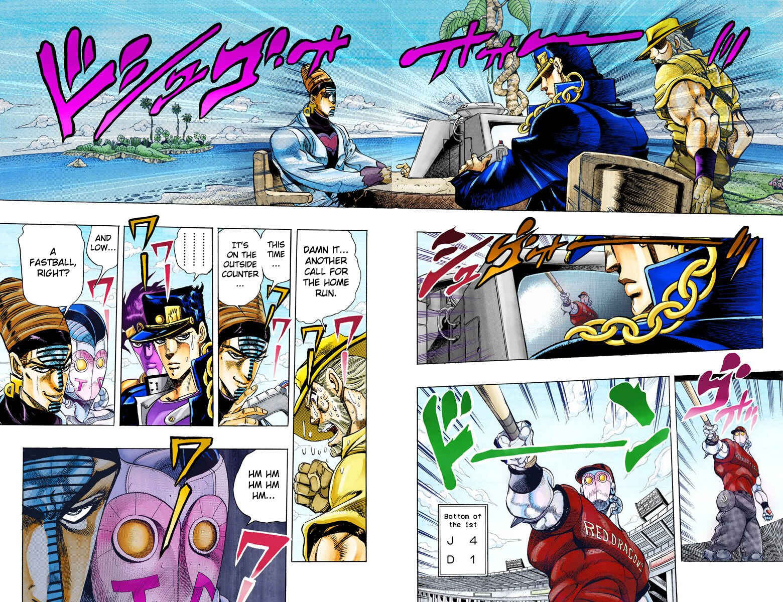 JoJo no Kimyou na Bouken: Part 3 - Stardust Crusaders Color-ban Chapter 123 - Page 3