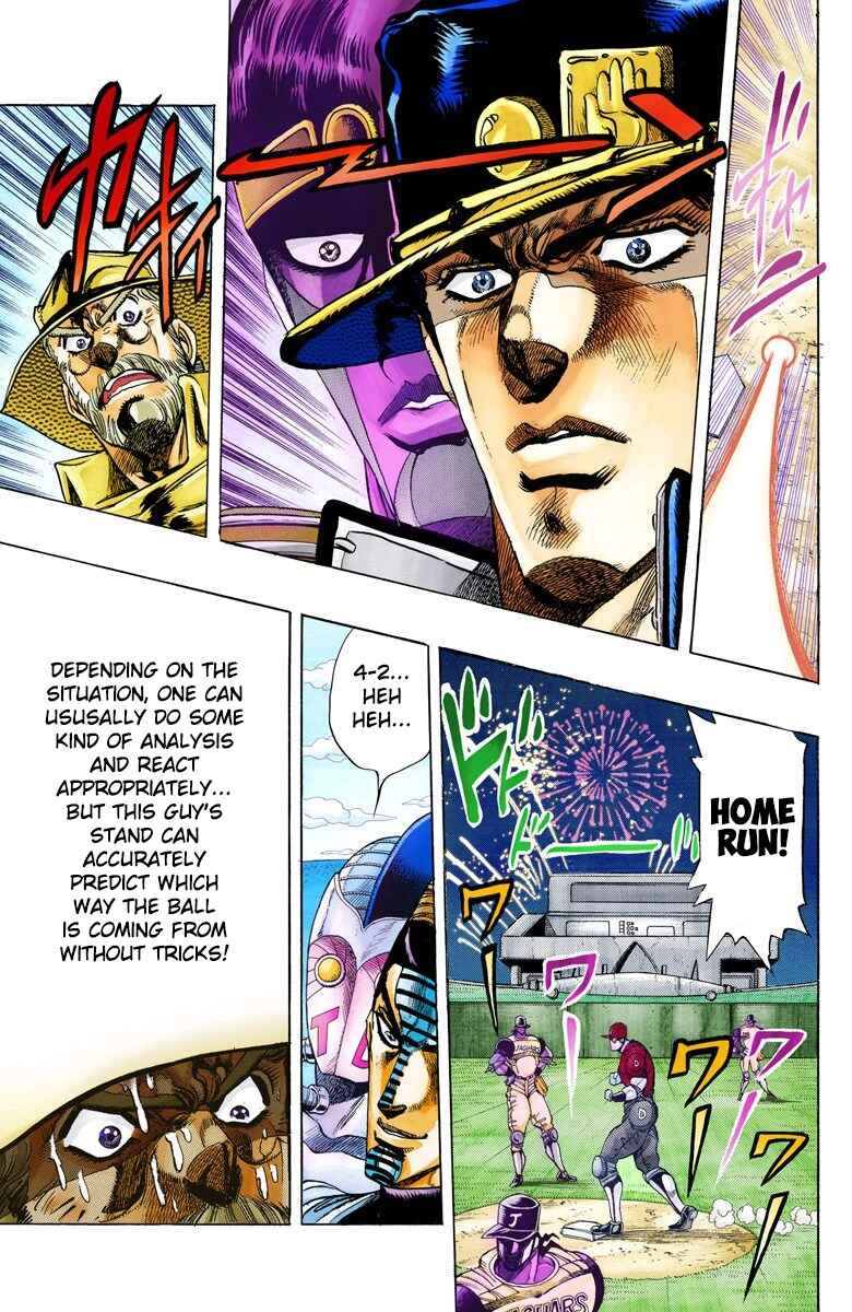 JoJo no Kimyou na Bouken: Part 3 - Stardust Crusaders Color-ban Chapter 123 - Page 5