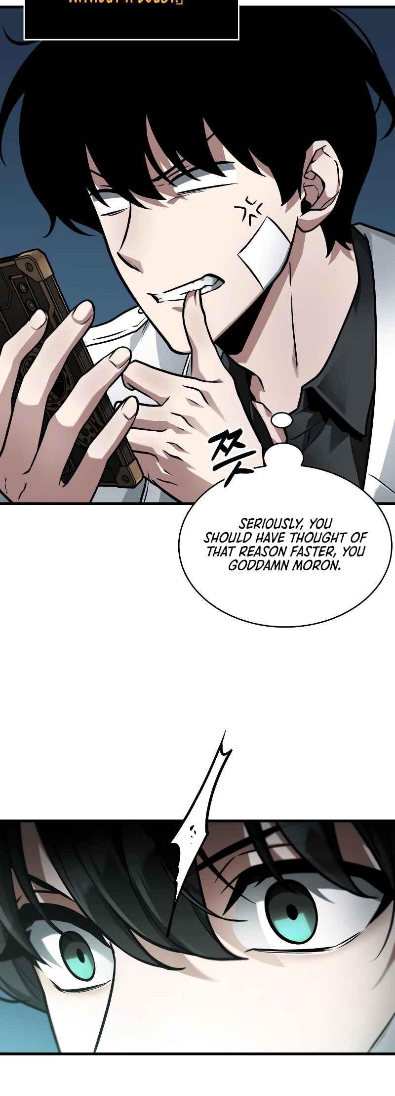 Jeonjijeok Dokja Sijeom Chapter 255 - Page 19