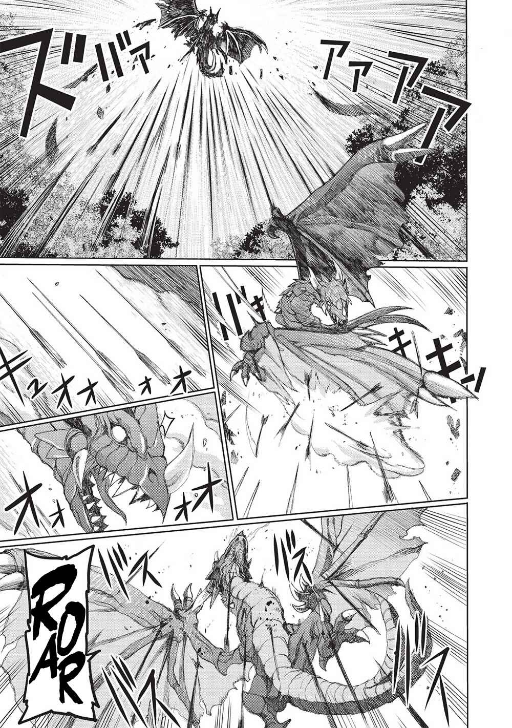 Maou Tsukai no Saikyou Shihai Chapter 7 - Page 11