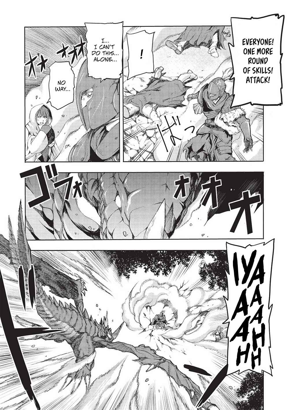 Maou Tsukai no Saikyou Shihai Chapter 7 - Page 15