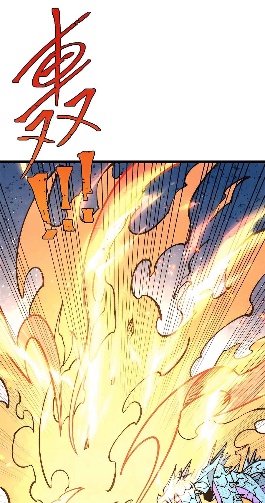 All Hail the Sect Leader Chapter 312 - Page 6