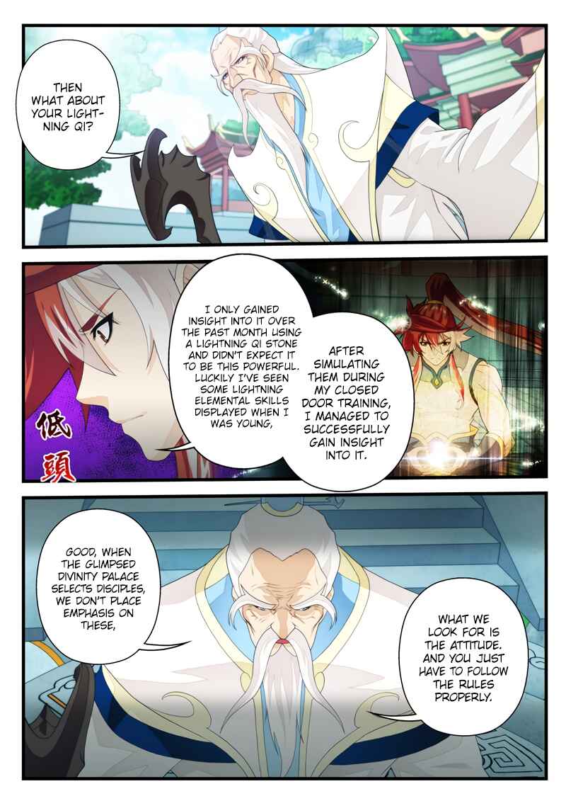 Xiānxiá Shìjiè Chapter 169.2 - Page 5