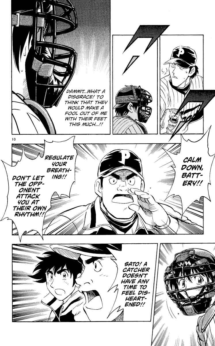 Major Chapter 565 - Page 10
