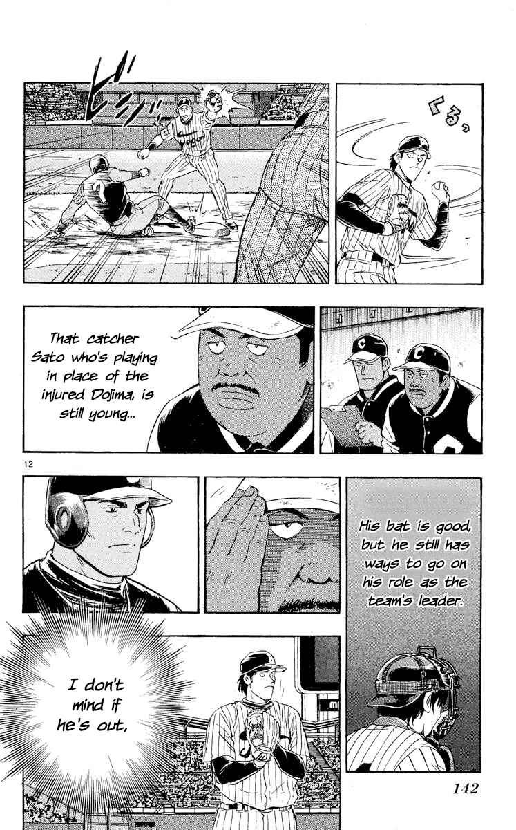 Major Chapter 565 - Page 12
