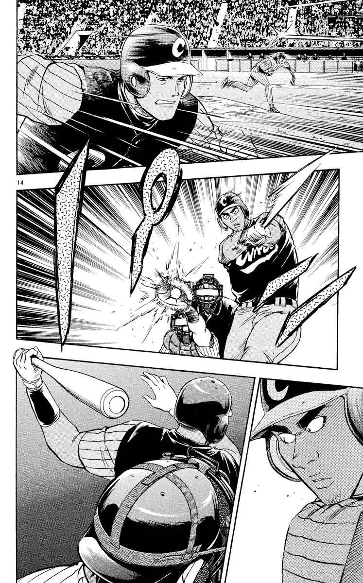 Major Chapter 565 - Page 14