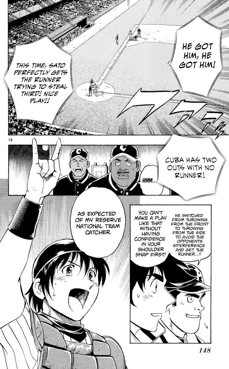 Major Chapter 565 - Page 18