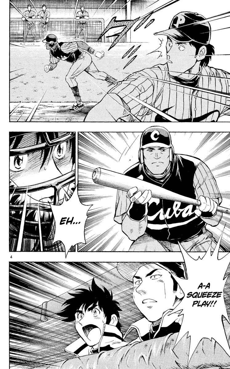 Major Chapter 565 - Page 4