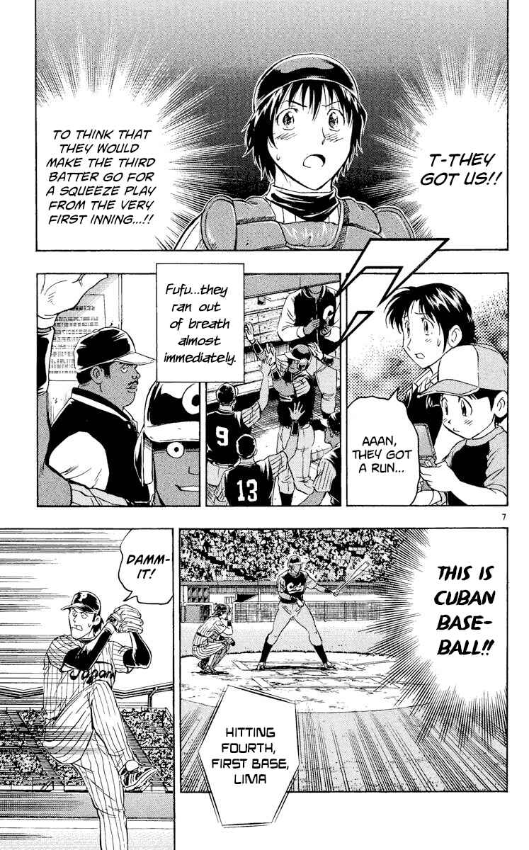 Major Chapter 565 - Page 7