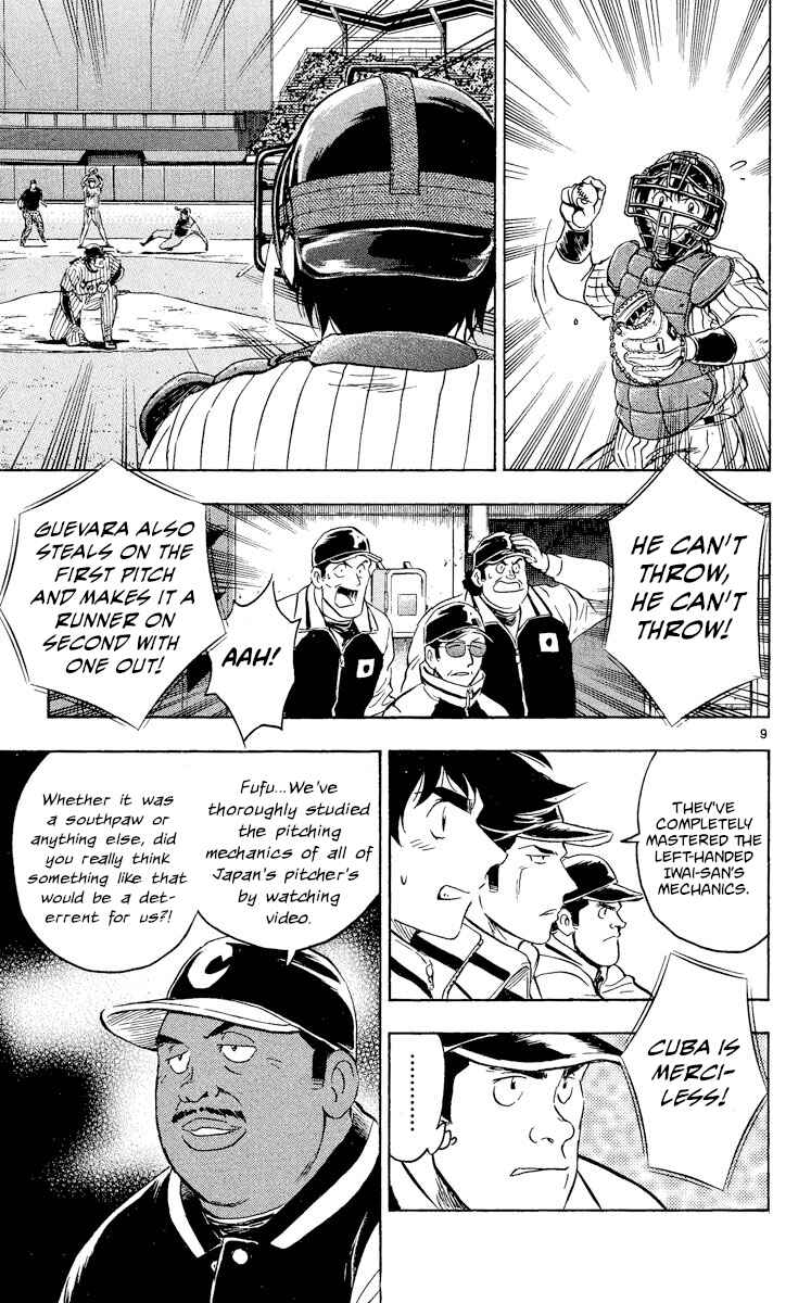 Major Chapter 565 - Page 9