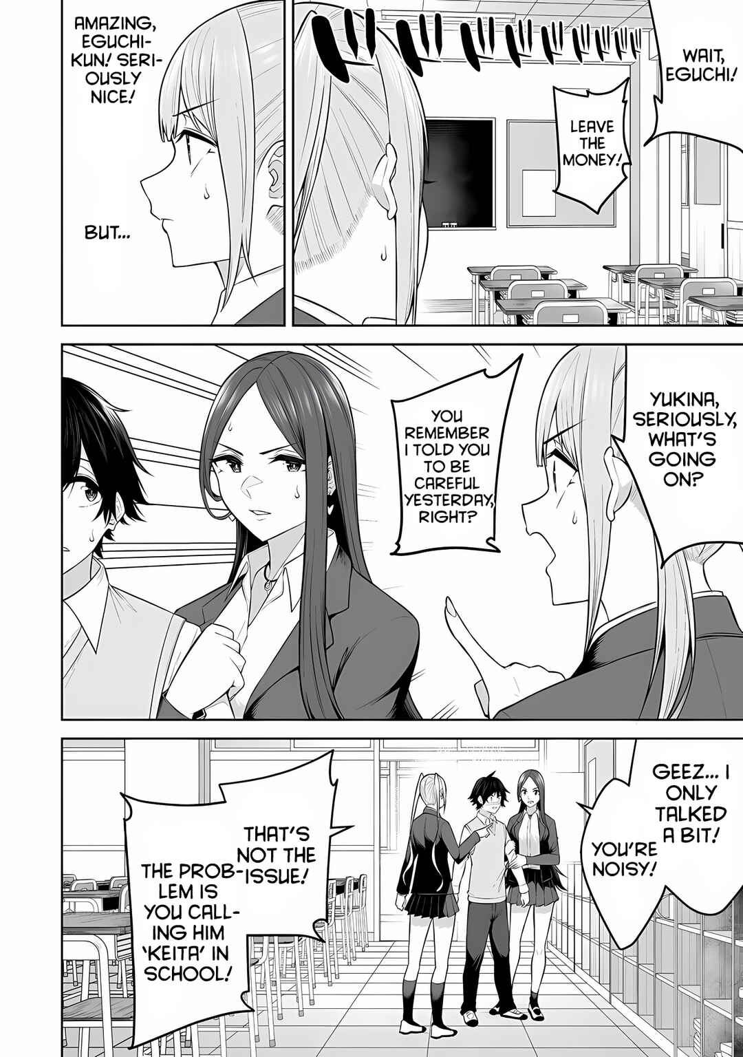 Imaizumin-chi wa Douyara Gal no Tamariba ni Natteru Rashii ~DEEP~ Chapter 18 - Page 13