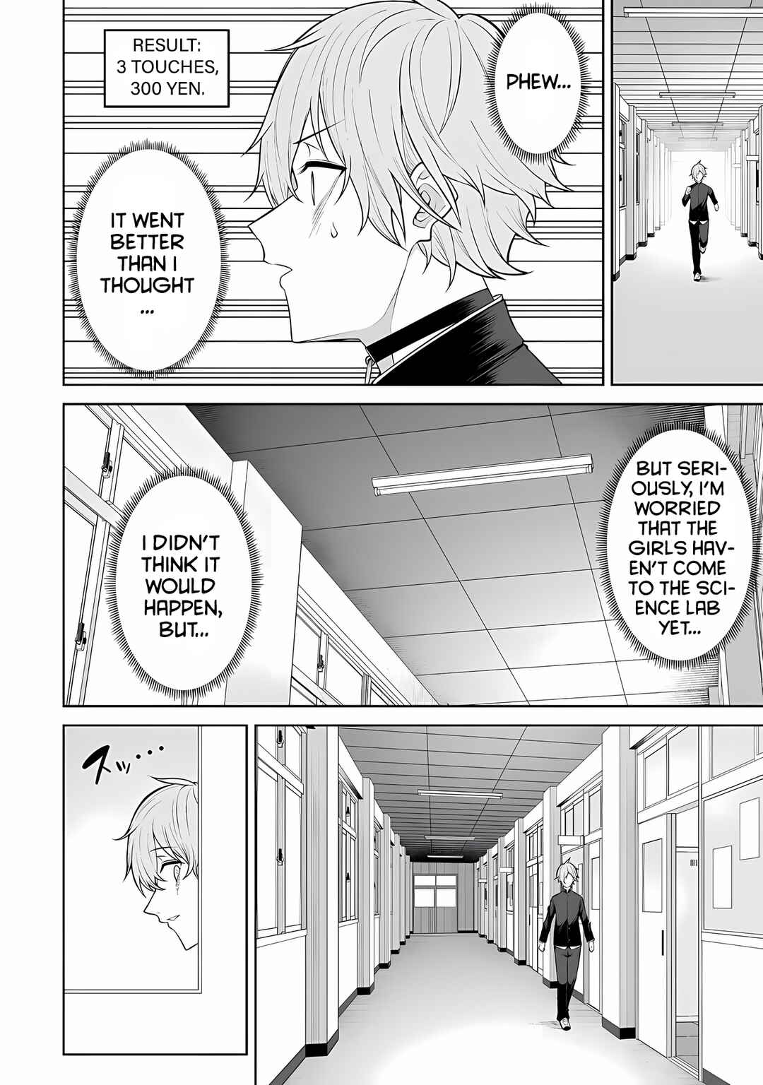 Imaizumin-chi wa Douyara Gal no Tamariba ni Natteru Rashii ~DEEP~ Chapter 18 - Page 17