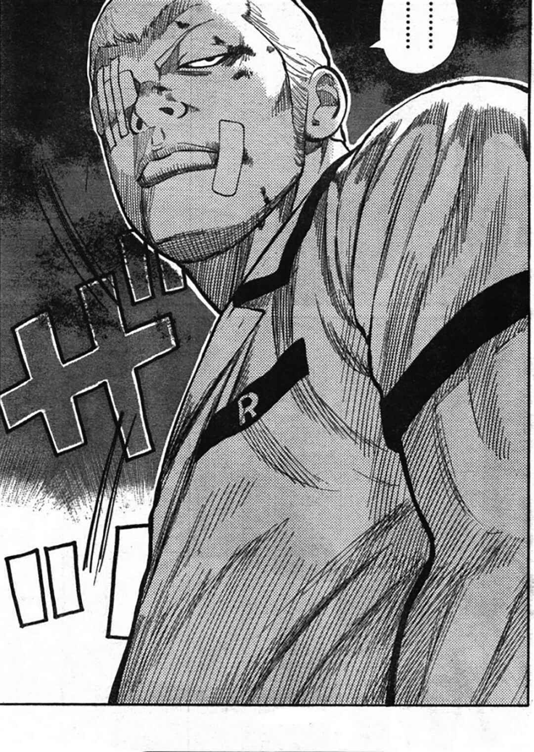 WORST Chapter 125 - Page 43