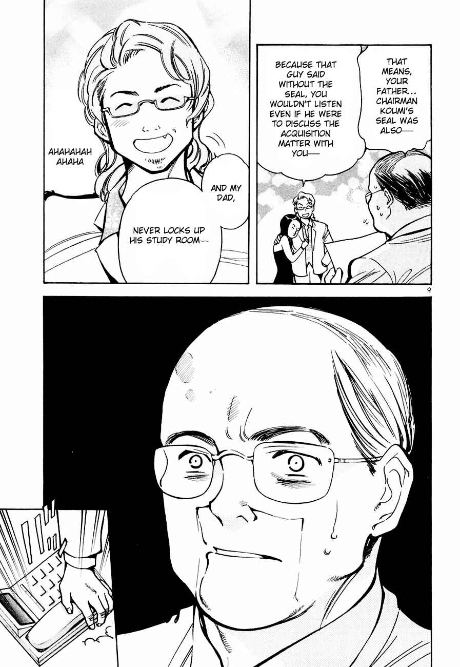 Kurosagi: The Black Swindler Chapter 40 - Page 10
