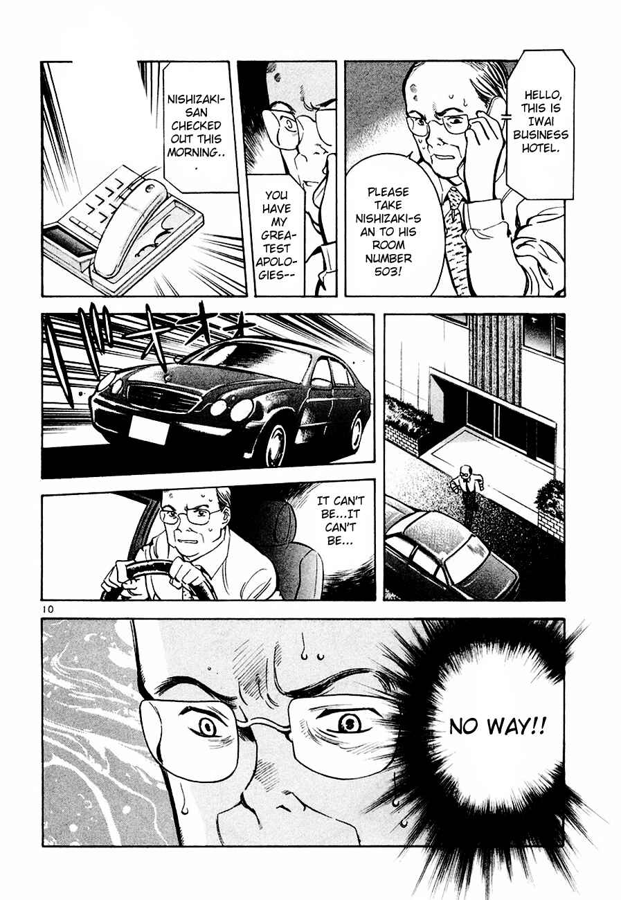 Kurosagi: The Black Swindler Chapter 40 - Page 11